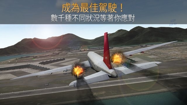 airline commander最新版下载-168飞艇官方网站最新版(airline commander)下载 v2.1.0 安卓版游戏画面4