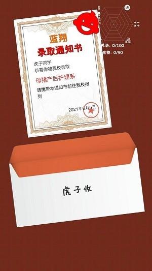 宏盛彩票官方下载-宏盛彩票最新版下载 v2.0.1 安卓版游戏画面4