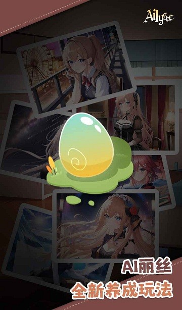 dds2vip最新版本下载-dds2vip游戏下载 v2.0.4 安卓版游戏画面4